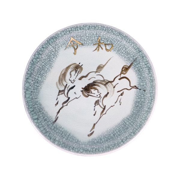 大堀相馬焼 松永窯 令和皿 飾り皿 | すべての商品 | 縁器屋(えんぎや