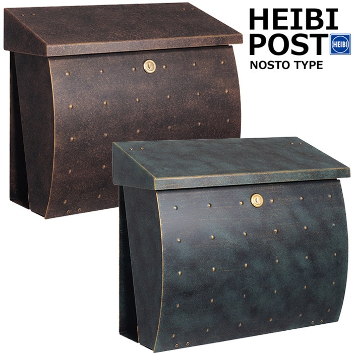 ポスト 郵便受け 郵便ポスト ステンレス ドイツ・ハイビ社製 HEIBI