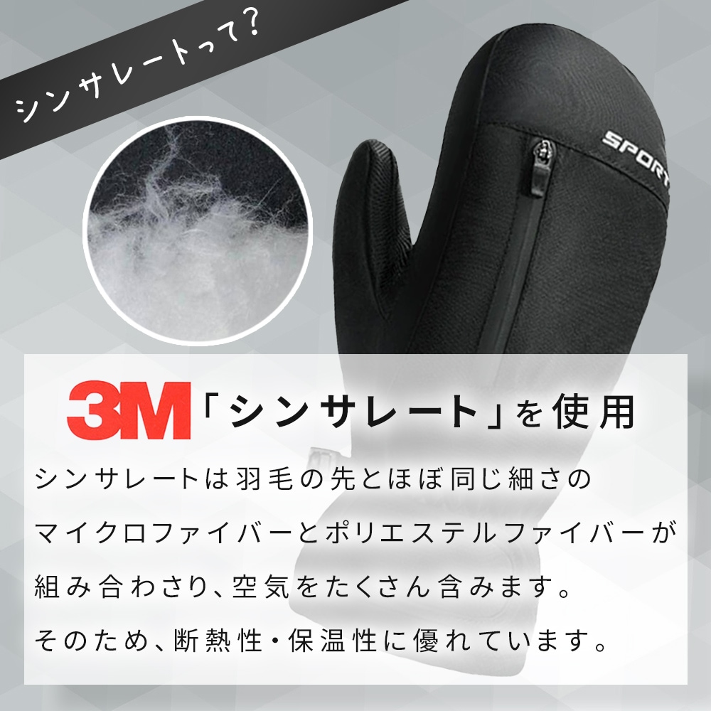 HAND OUT 防水ミトン ホワイト/ブラック XLサイズ ミトン型グローブ