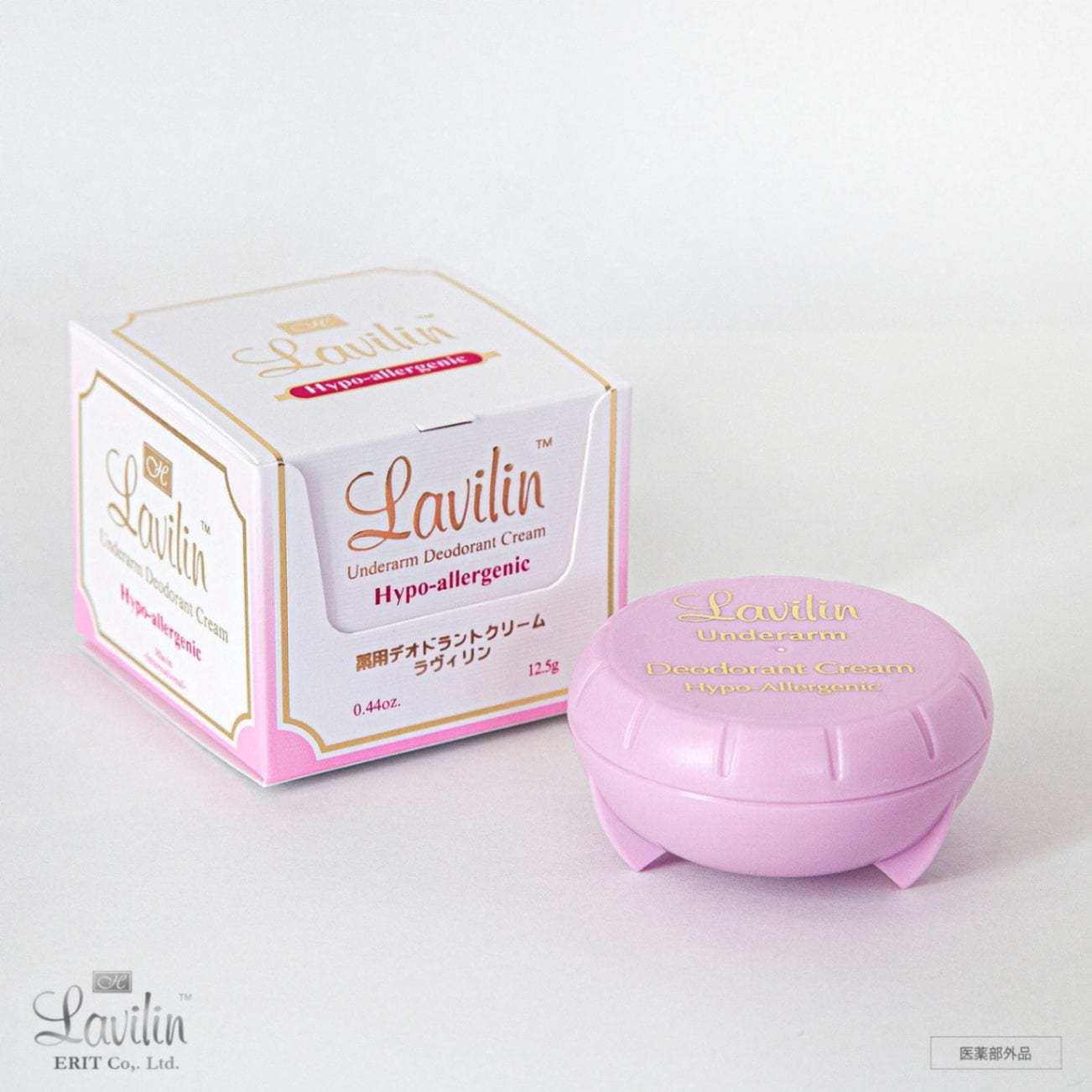 ラヴィリンデオドラントクリーム フォーアンダーアーム | 【公式