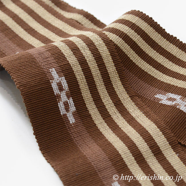 角帯/男帯（琉球かすり・手織り/焦茶）竺仙『着物・呉服えり新』