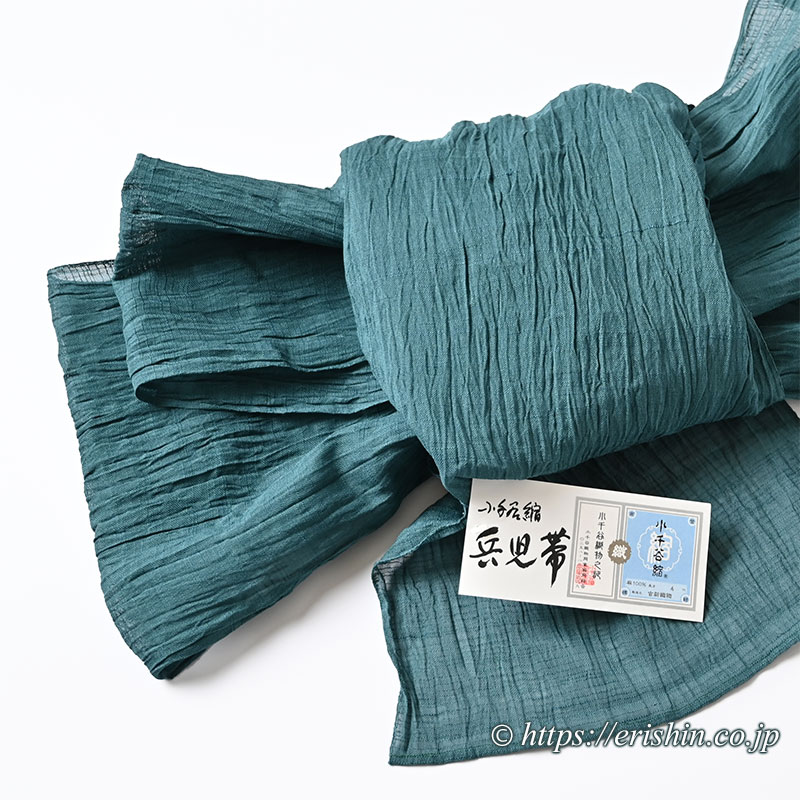 竺仙 麻兵児帯（小千谷縮/藍御納戸）竺仙（吉新織物）『着物・呉服えり新』