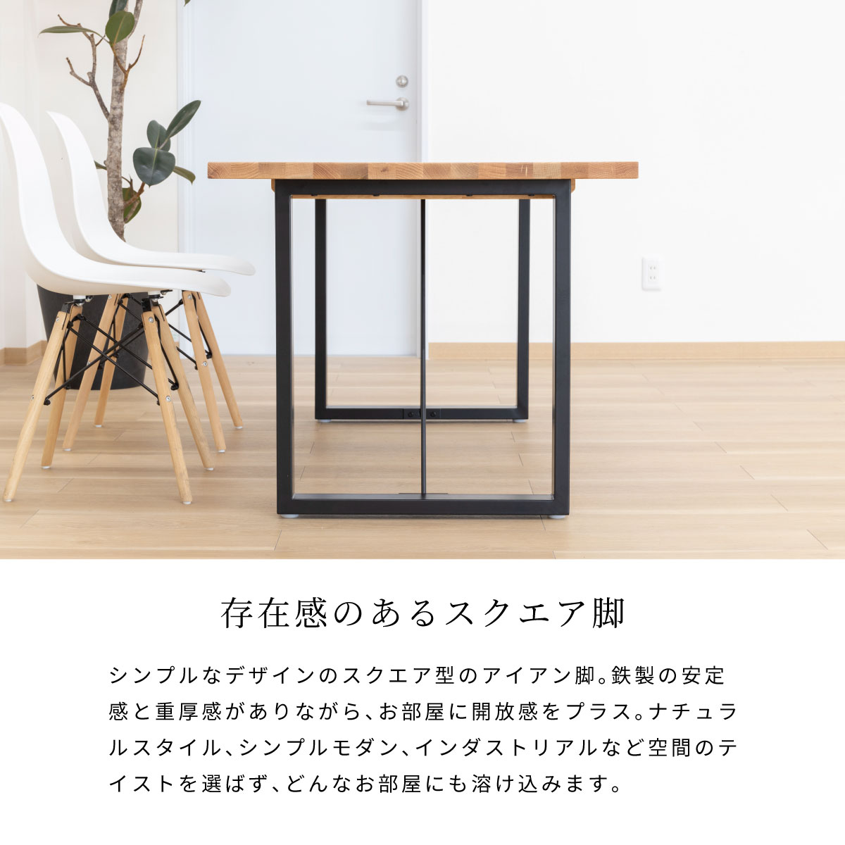 幅150］ バース ｜ 無垢天板 アイアン脚 ダイニングテーブル 【在庫