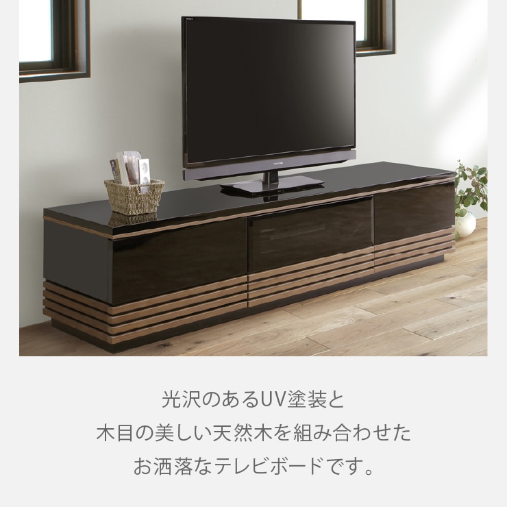 テレビ台 テレビボード ウォールナット オーク 180 TVB｜家具の通販tac