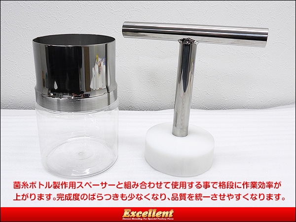 三階松さんの旧プレスマシン＋1500用スペーサー 三階松さんの