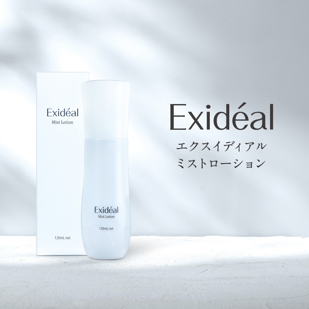Exideal ミストローション | 化粧品 | LED美顔器 Exideal(エクスイ
