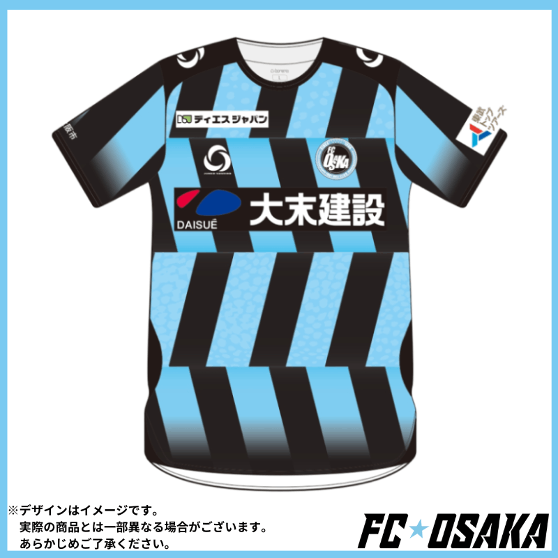 JFL FC大阪 プラクティスピステ JFL FC大阪 プラクティスピステ JFL FC