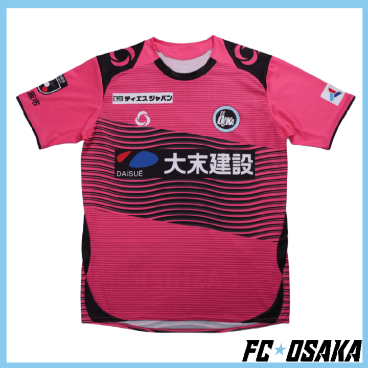 ユニフォーム | fcosaka-onlineshop