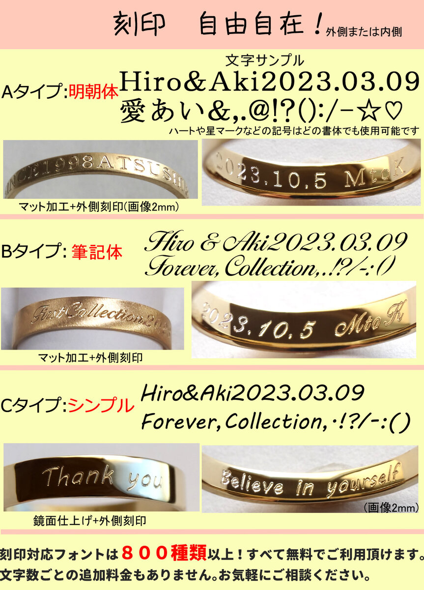 職人手作り リング 18金 4mm 指輪 18K【 K18 YG/PG/WG】 | リング,18金