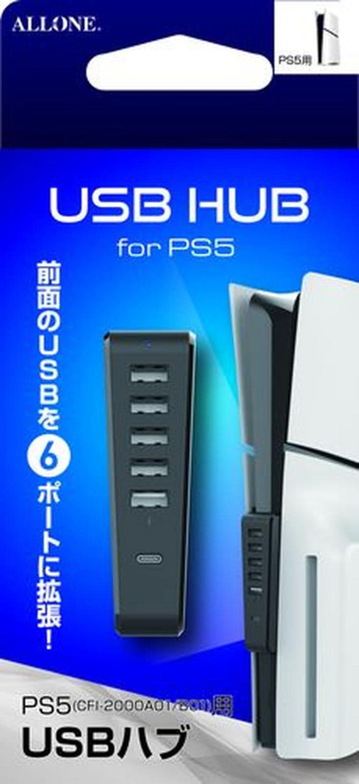 日本購入不可!!FIFA 本部限定オフィシャルUSB 日本購入不可!!FIFA 本部限定