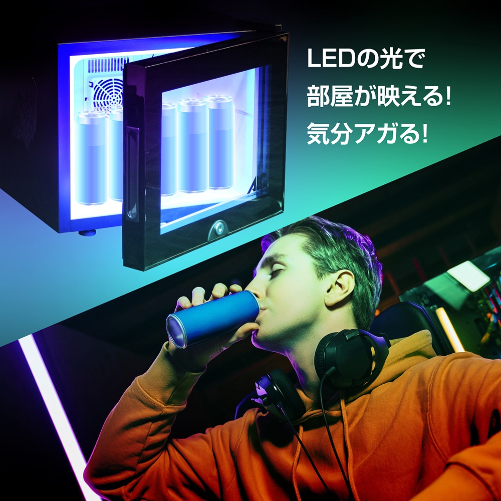 LED内蔵ミニゲーミング冷蔵庫20L |4580098925158| すべての商品