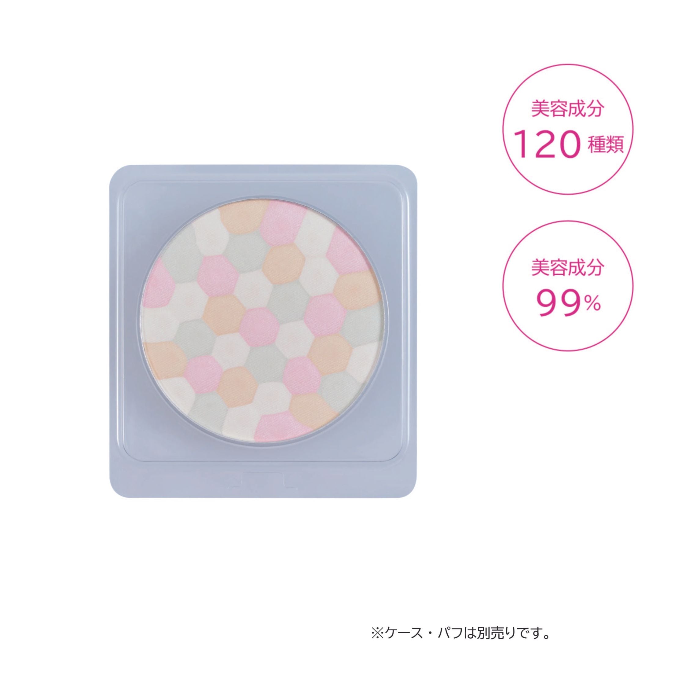 限定生産] パーリー デュー FUSHIKA99 ニュアンスセラムパウダーα