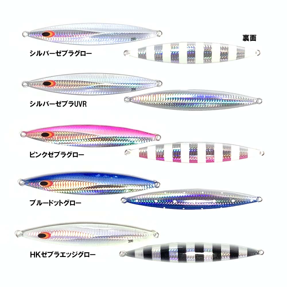 加藤啓之プロ 枝豆ジグVOG200g-400g | SALE | FEED WEB SHOP枝豆ジグ