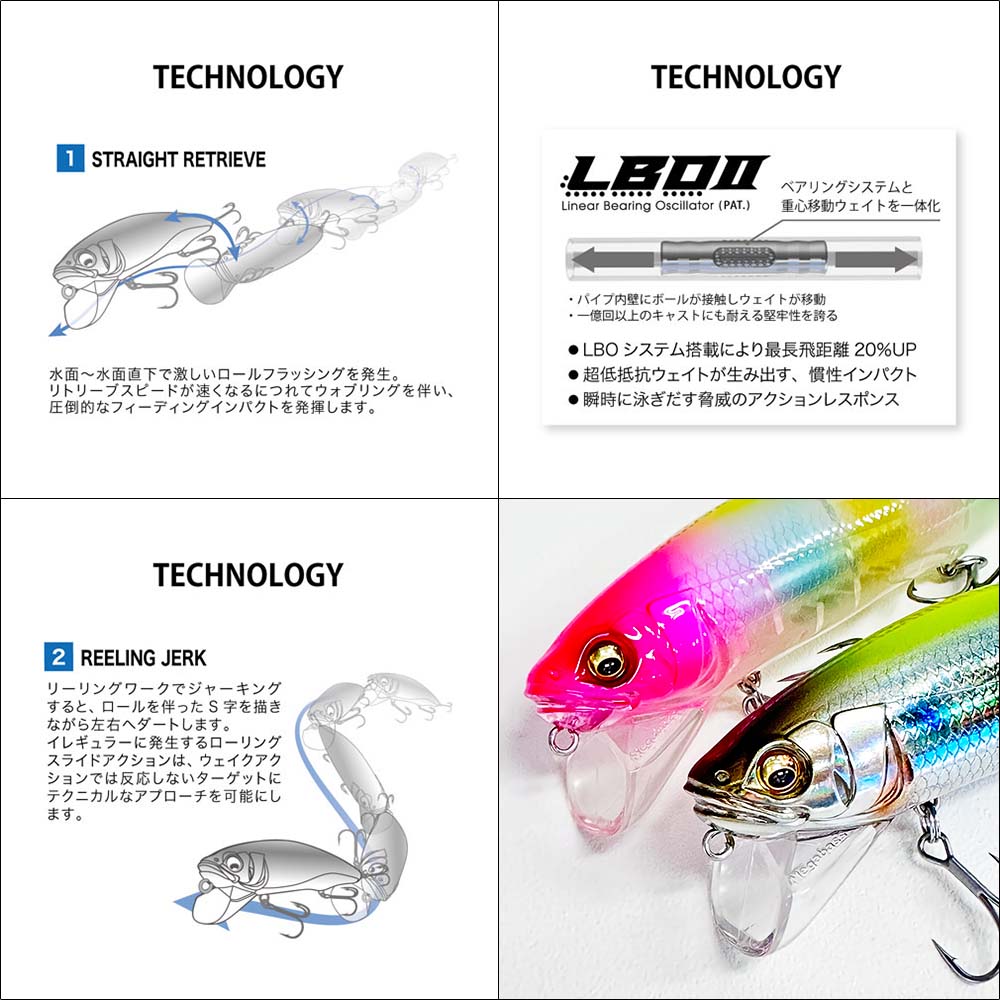 メガバス SAZANKA 140F | ルアー | FEED WEB SHOPメガバス