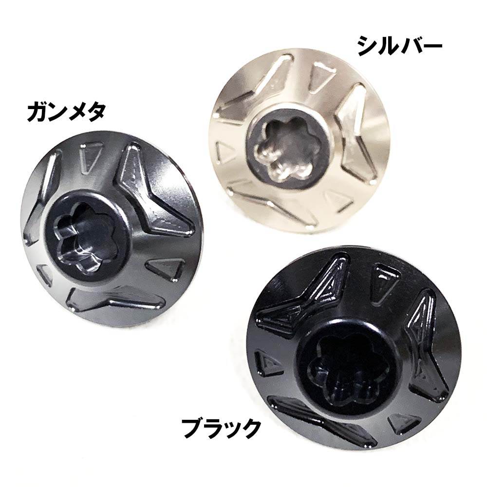 DRT バリアルハンドル ナット ダイワ・ボルトタイプ用 | ルアー,BASS