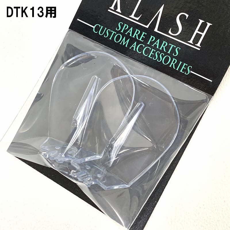 DRT スペアパーツ 矢橋リップ ステッカー等 2026年最新】タイニー