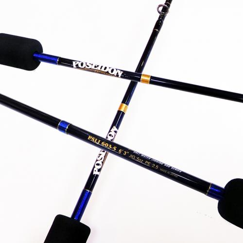 エバーグリーン ポセイドン スロージャーカーPSLJ 603-5 | ロッド
