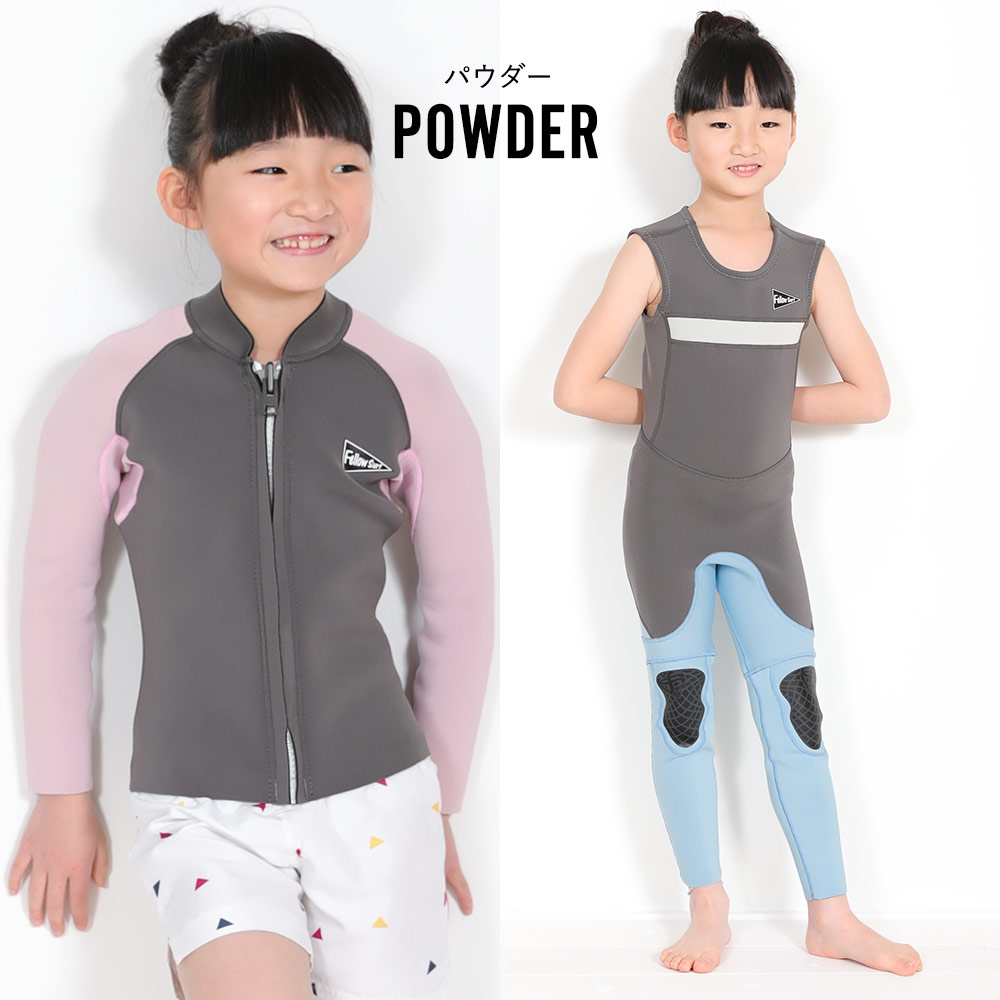 ブレーカーアウトキッズ 130センチ ロングジョン ＆ ジャケット 2ミリ
