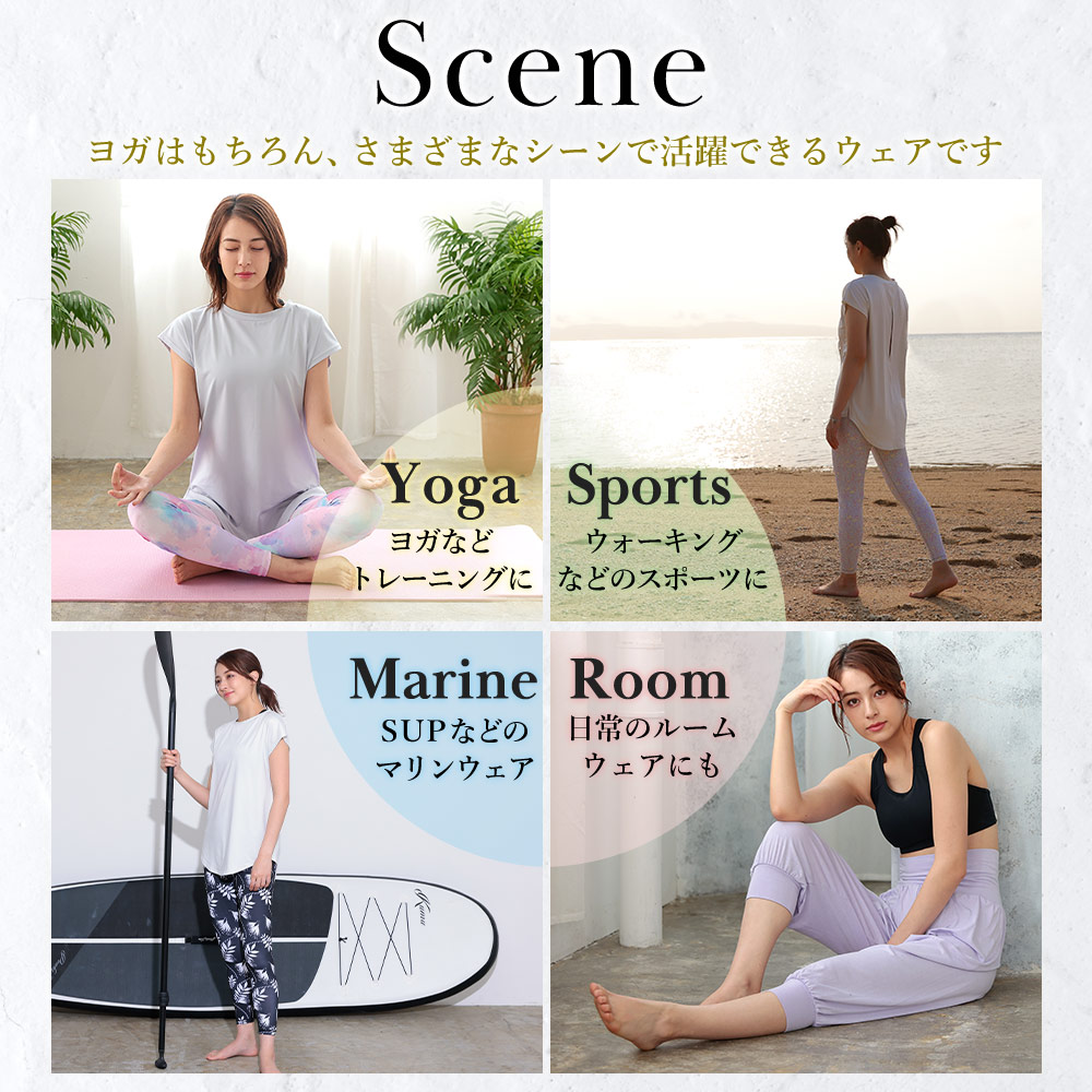 カパリリ ヨガパンツ】 【公式通販】