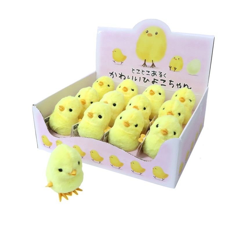 ぜんまいシリーズ かわいいひよこちゃん No.202-510 | 世界の価値ある