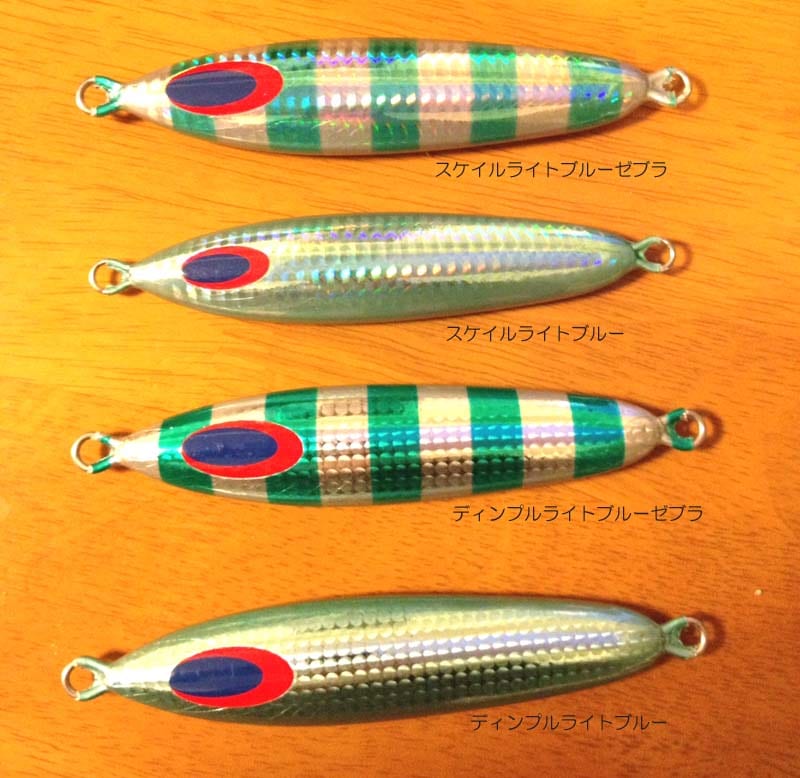 ディープライナー スロースキップVB いのまたオリジナル 130g スケイル