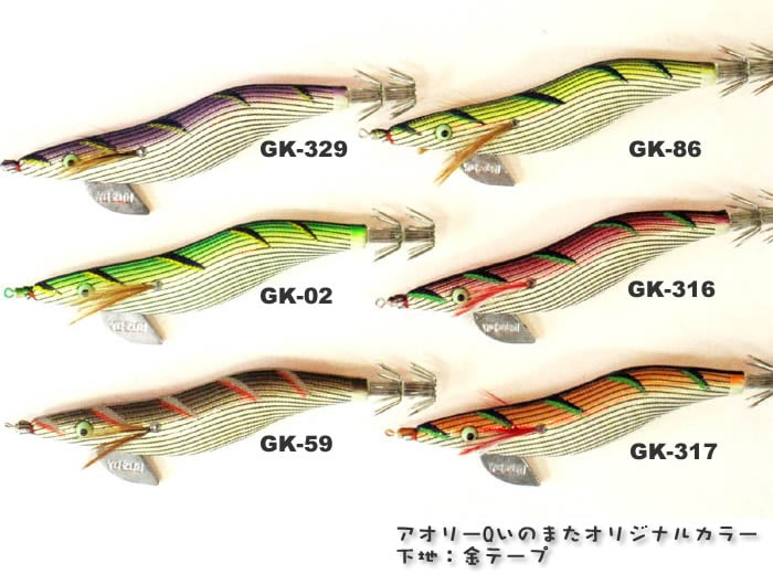 YO-ZURI アオリーQ デプスレンジカラー（Depth Range) 3.5号【メール便