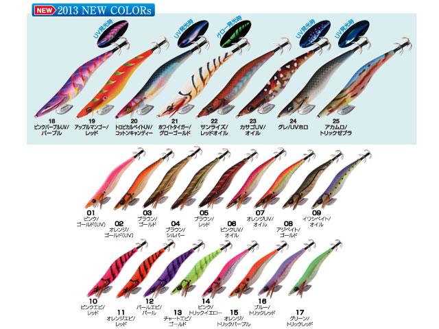 カルティバ Draw4（ドローフォー） 3.5号 #1～#14【メール便可】通販