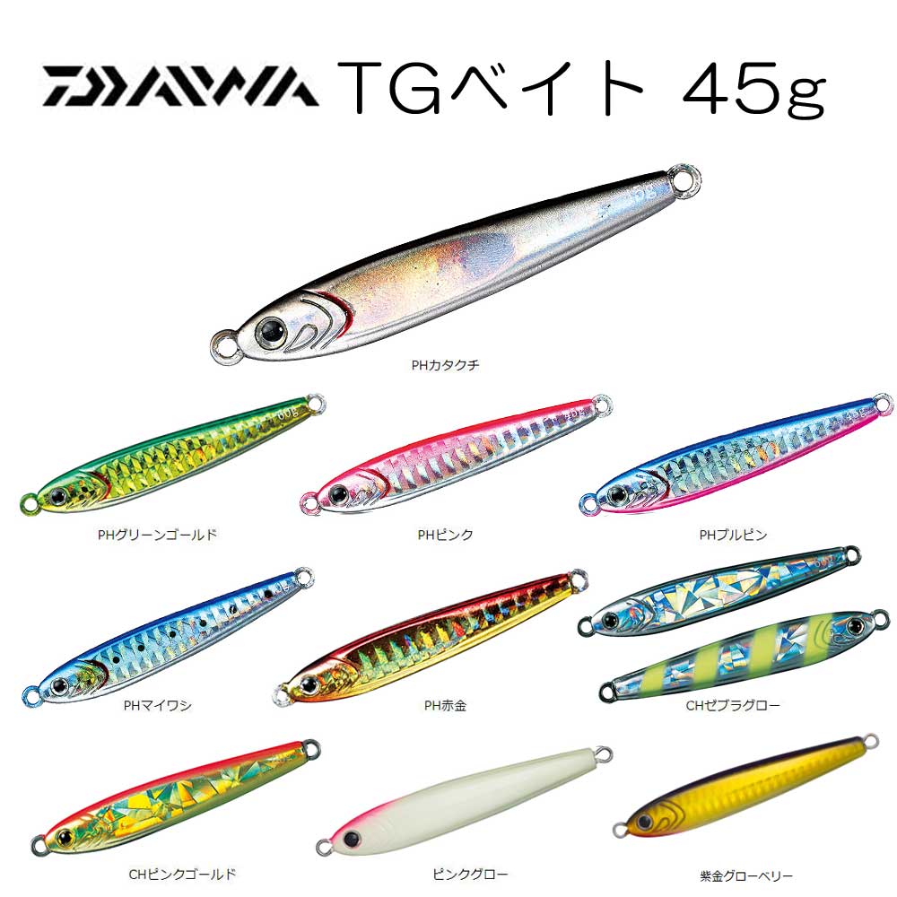 ダイワ TGベイト 30g【メール便可】通販｜釣具通販 いのまた釣具店