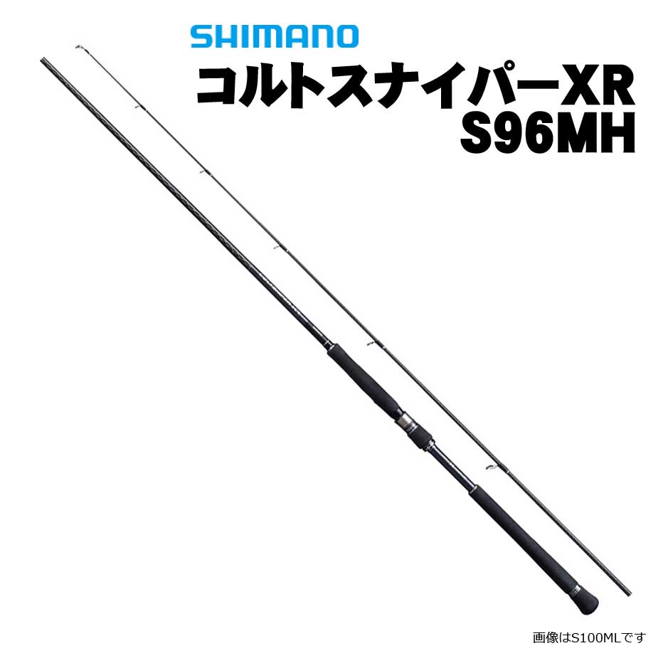 大型品】シマノ コルトスナイパーXR S106MH/PS PLUGGING SPECIAL通販