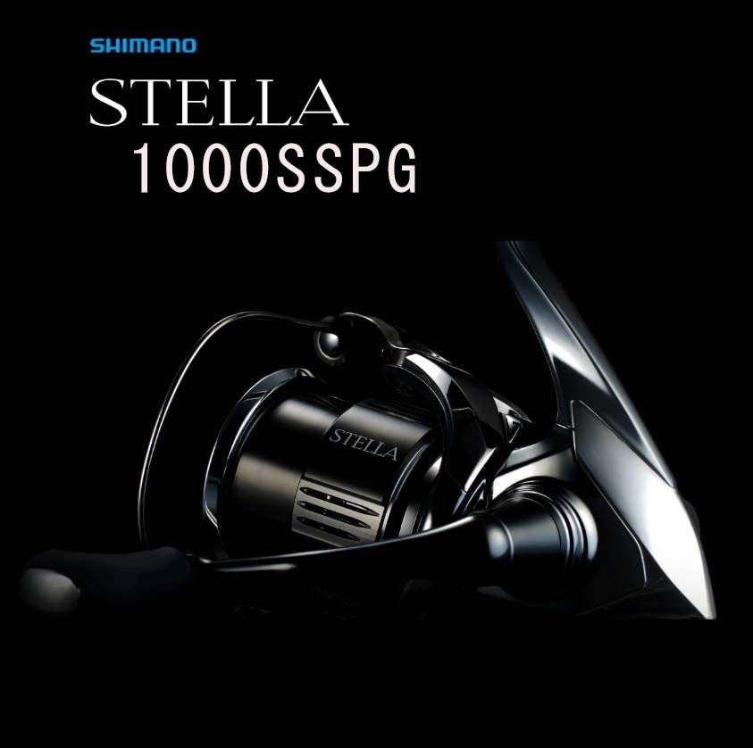 シマノ 22ステラ C2500SXG通販｜釣具通販 いのまた釣具店