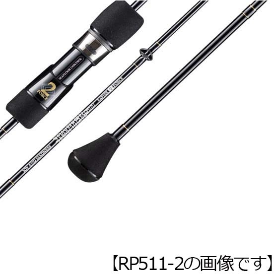 大型品】シーフロアコントロール レイピア 511-4通販｜釣具通販 いの