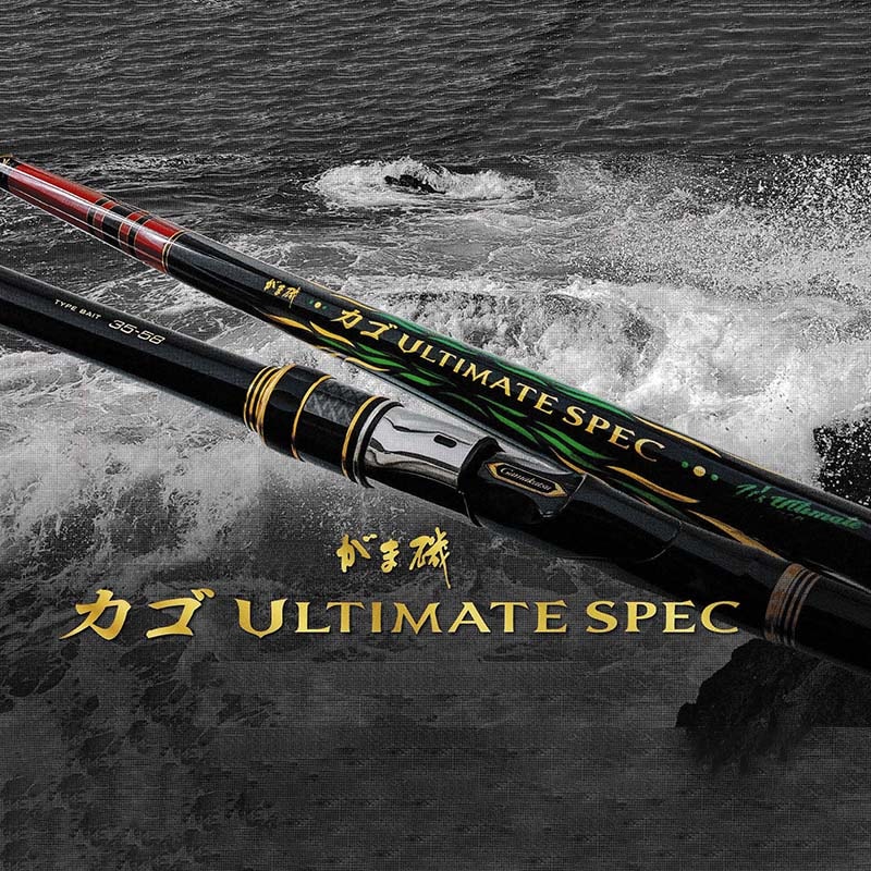 がま磯 カゴスペシャル4 ベイト 35-63 Type-Bait 【公式通販】
