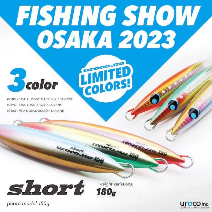 UROCO ウロコジグショート 2023限定カラー 180g【メール便可】通販