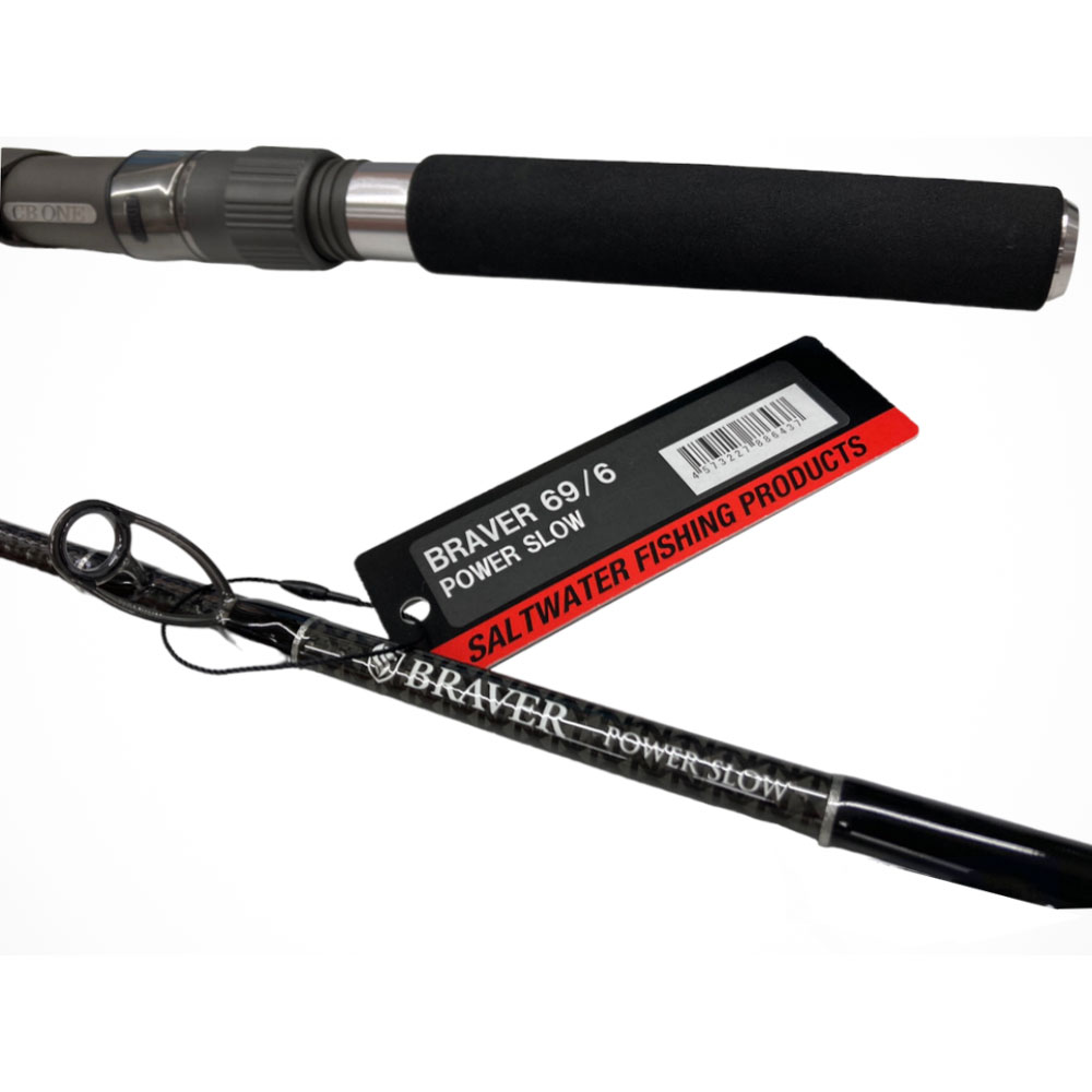 ロッド CBONE BRAVER BR66/6 POWERSLOW CBONE BRAVER BR66/6 POWERSLOW