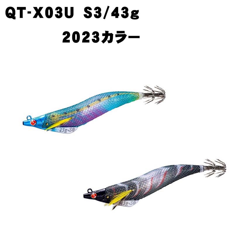 エギセットクリックス エバーグリーンカルティバ 釣研 ガンクラフト墨