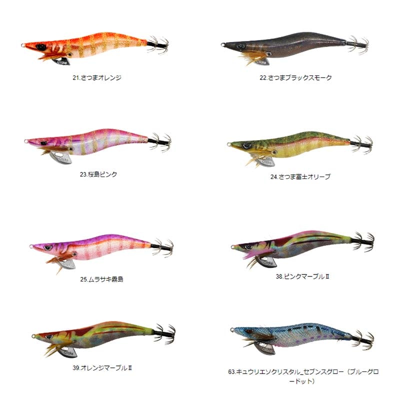 カンジ クリックス プロスペック 3.0号 #21～63【メール便可】通販