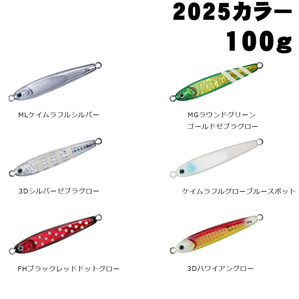 ダイワ TGベイト 2025カラー 80g【メール便可】通販｜釣具通販 いの