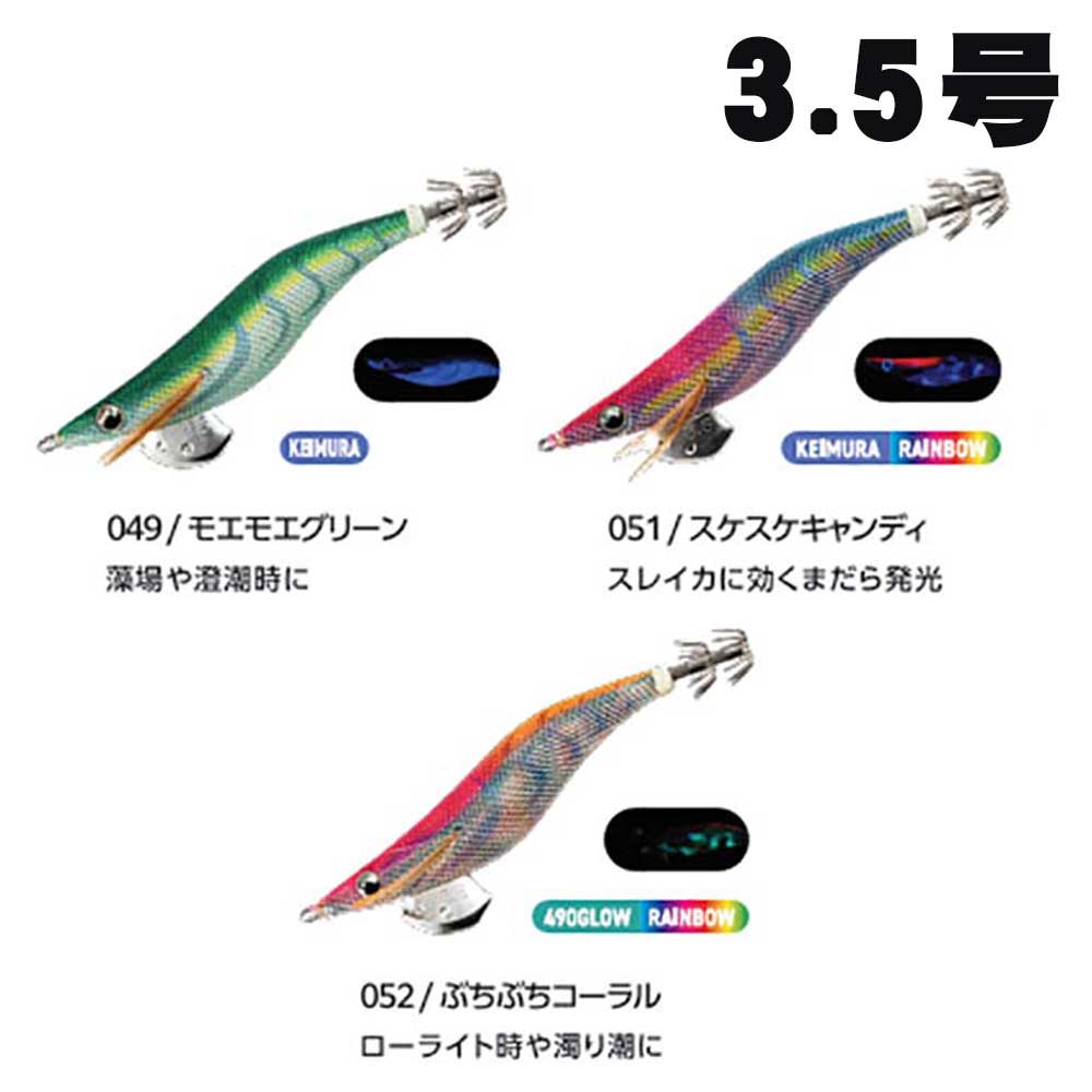 餌木 エギ 50本 セット まとめ売り おまけ付き 全て3号 餌木 エギ