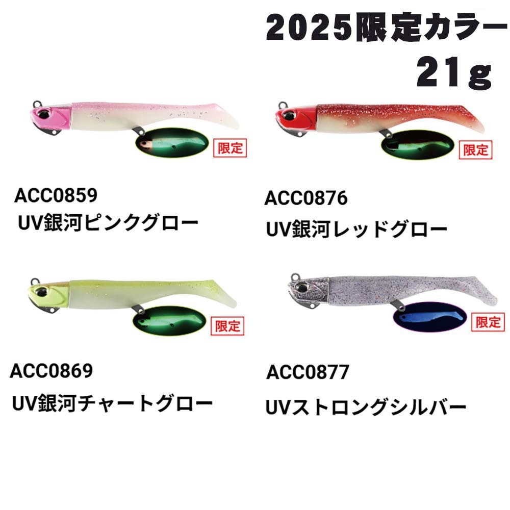 DUOビーチウォーカーハウル各種16個+交換用ワーム7個セット未使用品