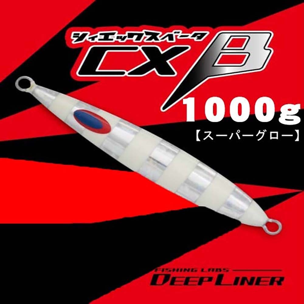 て22○スロースキップ VB & SPY メタルジグセット 4点セット て22○