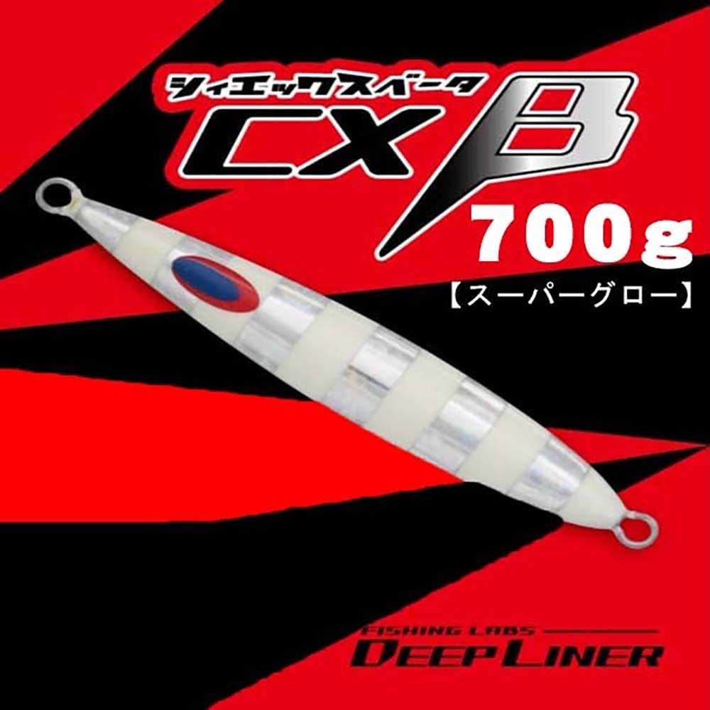 ディープライナー スロースキップCX 1500g グロー通販｜釣具通販 いの
