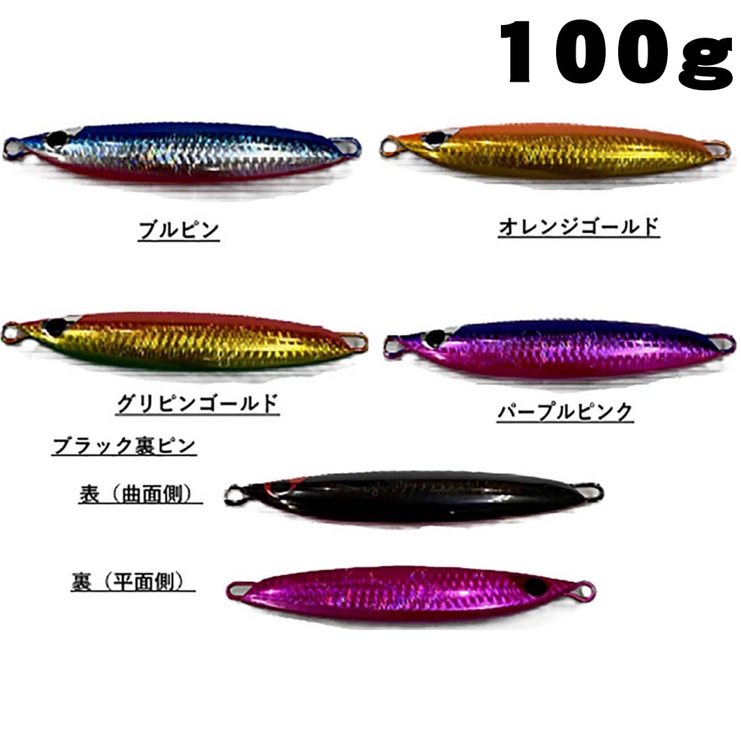 メタルジグ,CB-ONE通販｜釣具通販 いのまた釣具店