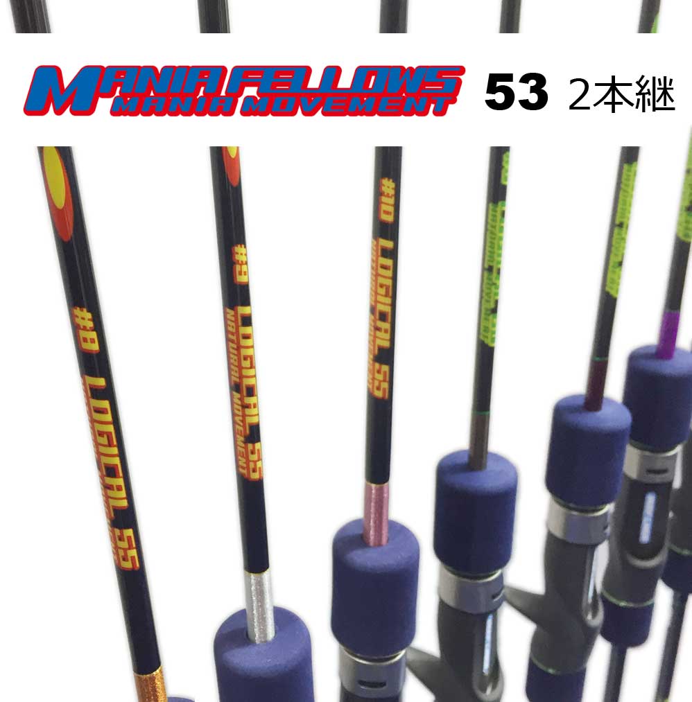 ディープライナー マニアフェローズ 48 【公式通販】