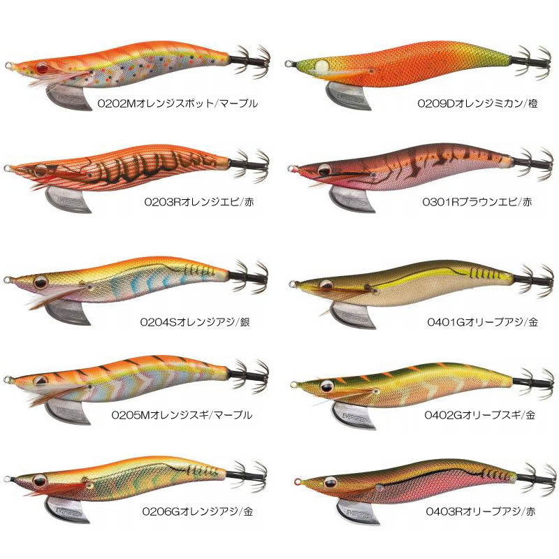 エバーグリーン エギ番長 3.5号 #0101G～#0209D【メール便可】通販
