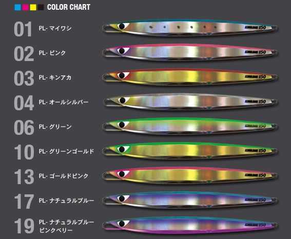 CB-ONE C1セミロング 150g通販｜釣具通販 いのまた釣具店