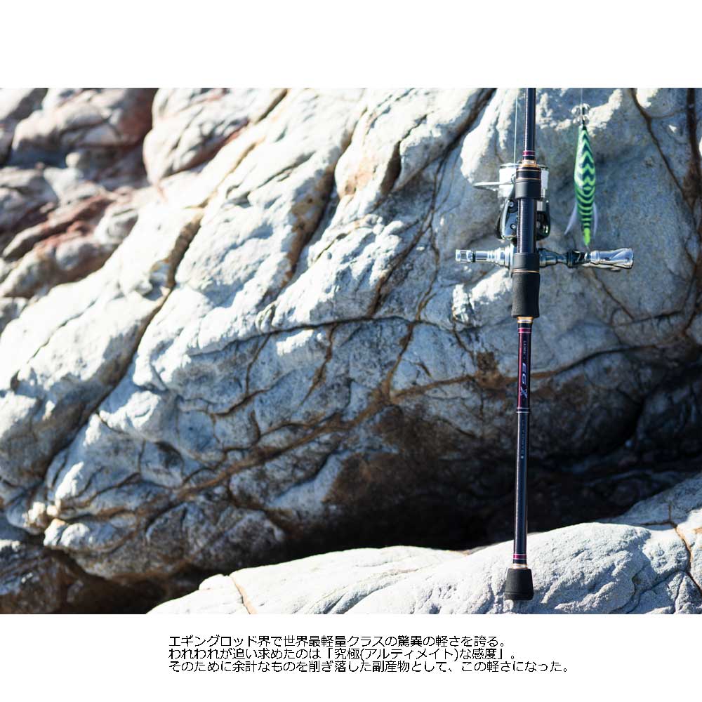 がまかつ ラグゼ EG X ULTIMATE S78L+-solid通販｜釣具通販 いのまた釣具店