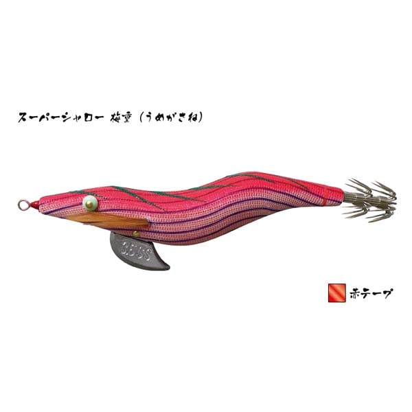 お一人様合計6個まで】林釣漁具製作所 餌木猿 3.5号 スーパーシャロー