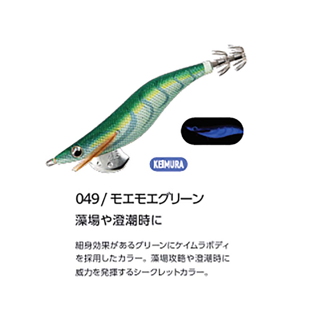 ヤマシタ エギ王 ライブ(LIVE) 3.5号 2025カラー【メール便可】通販