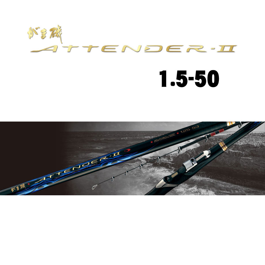 がまかつ、アテンダー2 がまかつアテンダー2-50