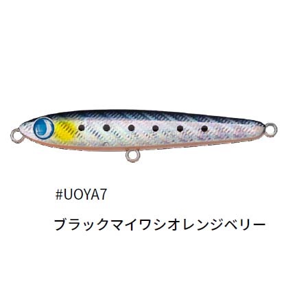 ジャンプライズ ぶっ飛び君 95Sラトル HLフックレス 極上カラー